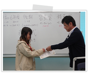 2025.5.7　令和6年度後期皆勤賞・精勤賞表彰